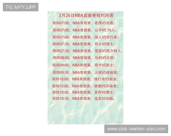 卢顿赛程全解析最新安排与关键对阵时间表详细指南